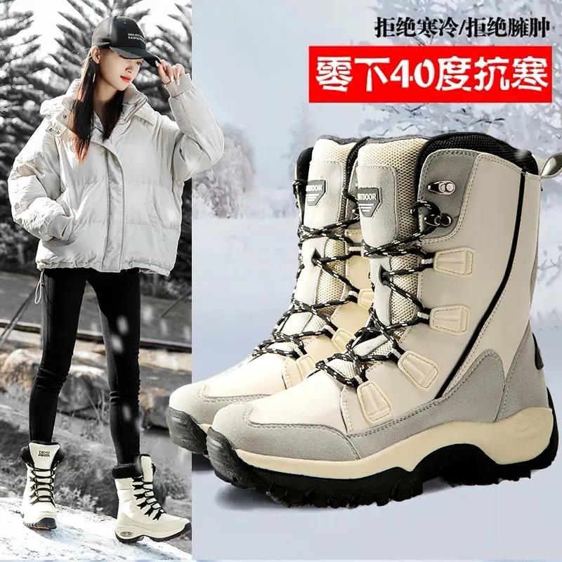 红蜻蜓牌雪地靴女中筒保暖加绒加厚冬季防水防滑东北雪乡户外滑