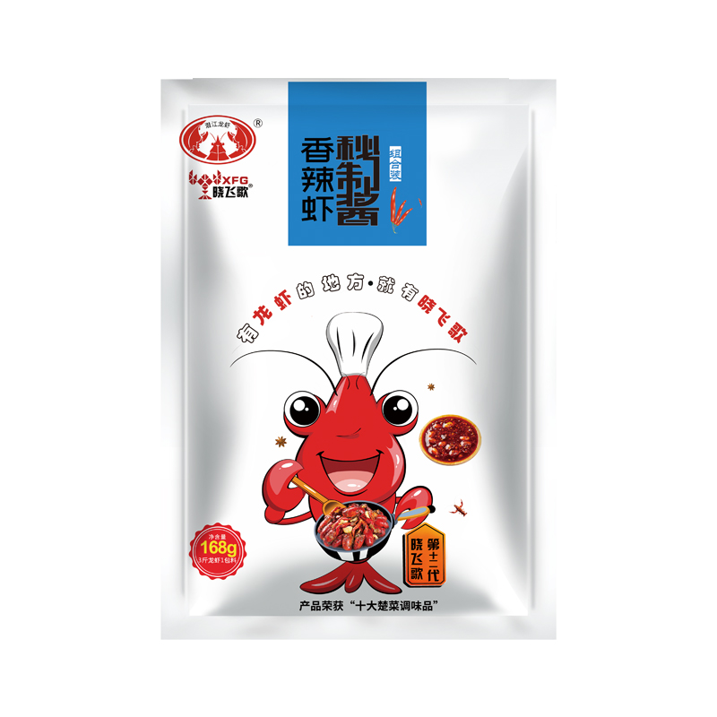 晓飞歌香辣虾调味品秘制调料包麻辣组合装168克袋装