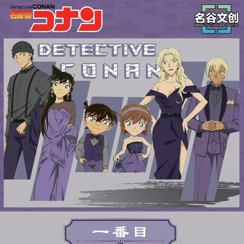 【许愿】名谷文创·名侦探柯南第一弹系列吧唧徽章国产二创 默认代拆