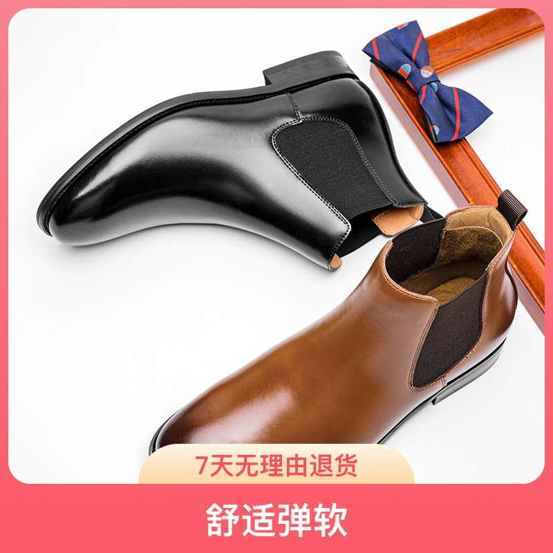 【男主】商务休闲男士圆头时尚百搭真皮切尔西皮鞋牛皮舒适英伦风