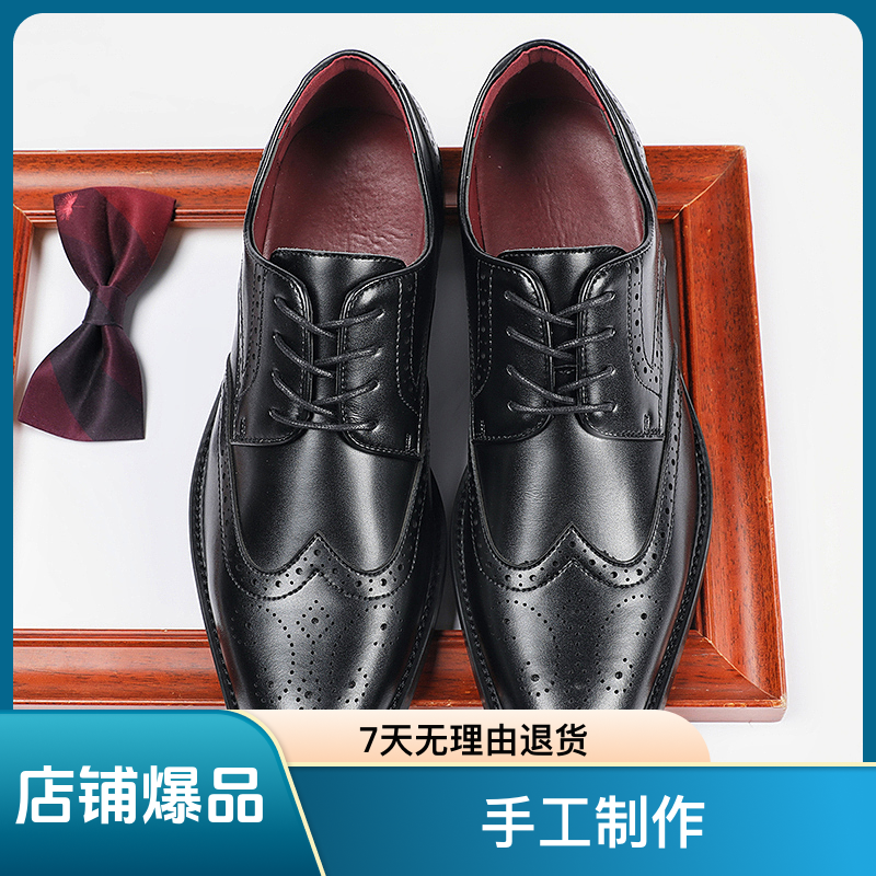 【男主】商务休闲布洛克雕花软底男士男款时尚休闲真皮手工皮鞋黑色