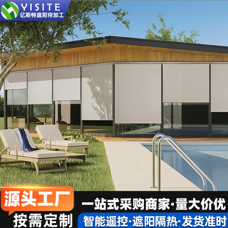 电动防风卷帘凉亭阳台智能遮阳遮光卷帘隔热防蚊虫窗帘透气遮阳帘