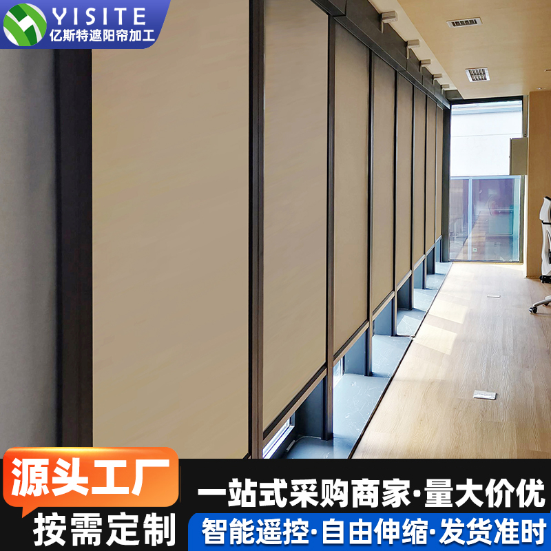 电动简单卷帘定制阳光房凉亭防雨防晒遮光酒店阳台客厅窗帘遮阳帘