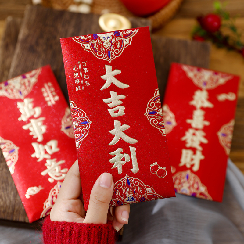 评价红包5米