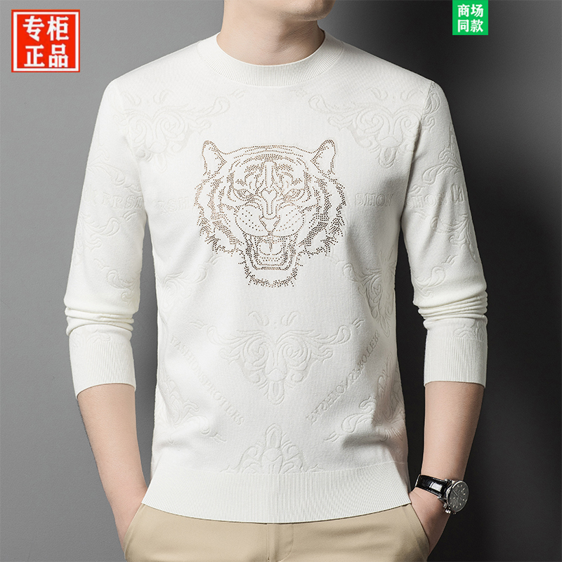 【高品质】新款秋装提花针织衫男士圆领高档长袖休闲打底衫潮流上衣