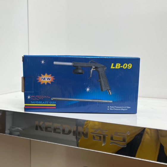 底盘装甲喷涂工具汽修工具