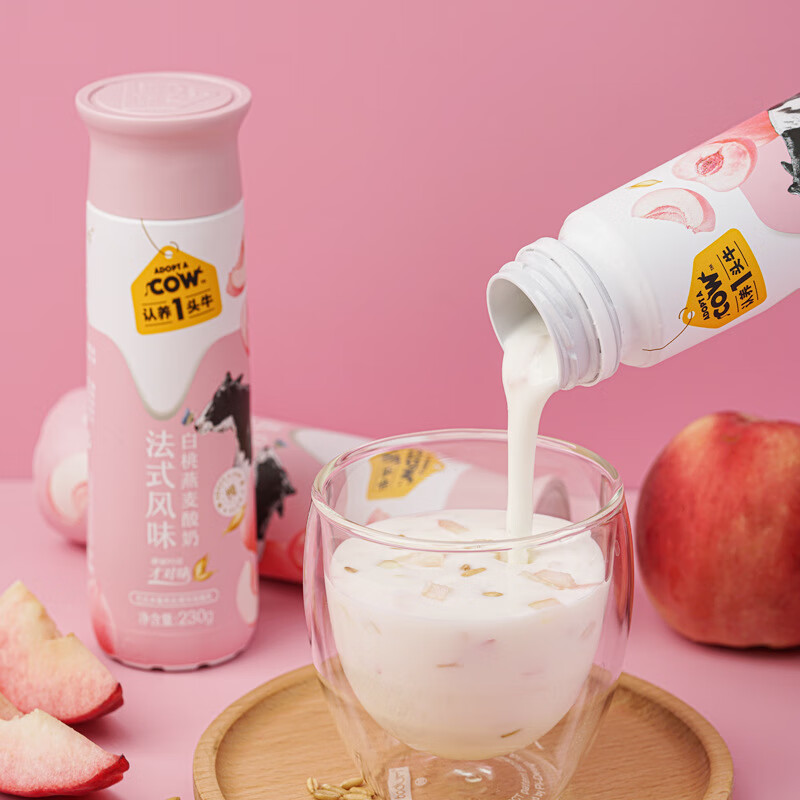 【婷婷直播】12月11到期】认养一头牛法式风味酸奶230g
