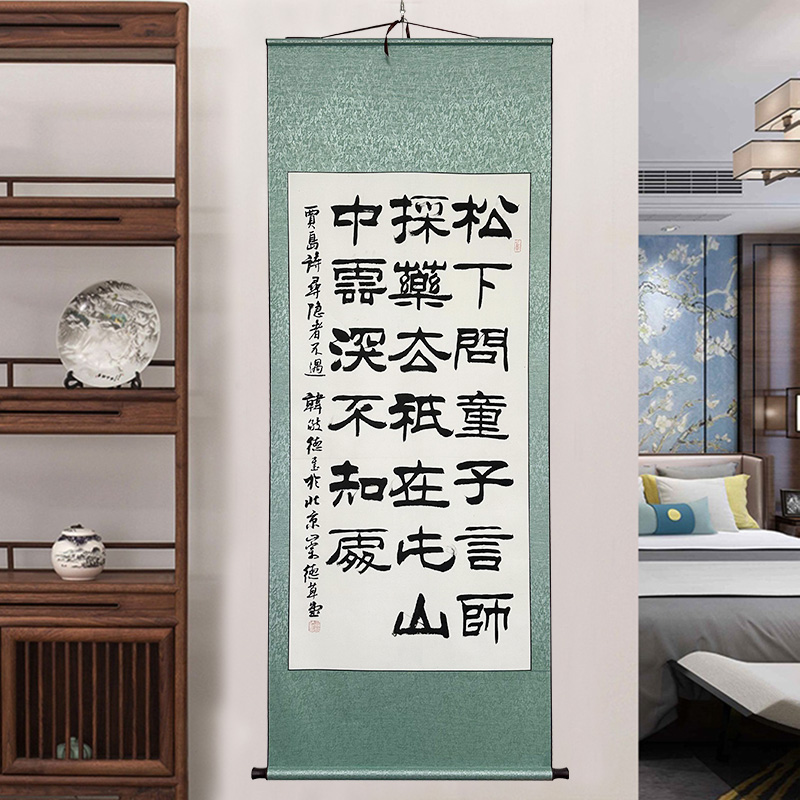 刘炳森先生入室弟子中国书法家协会会员韩敬德老师隶书手写办公室