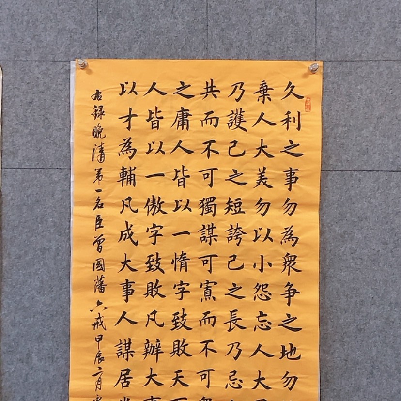 【闪购商品】书法。。。。。。。。。。。。。