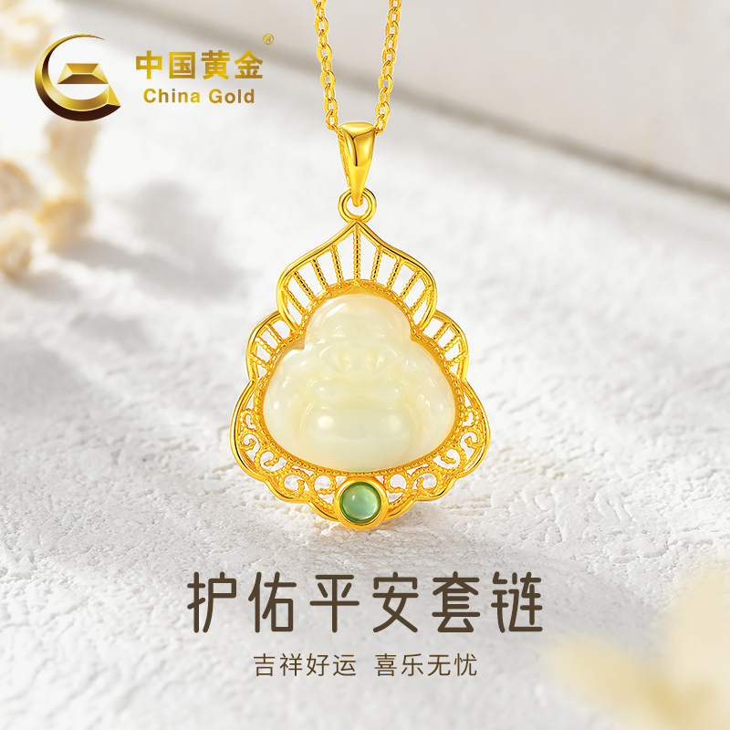 中国黄金 A2888#S925银笑口常开心胸宽广护佑平安镶和田玉套链 SC