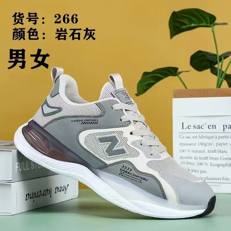 男女同款加厚运动鞋266