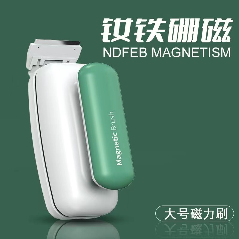 鱼缸磁力刮刀磁力刷