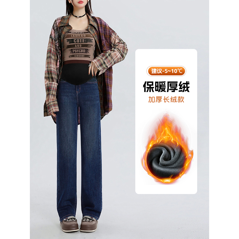 孕妇阔腿裤高端弹性阔腿裤加厚绒休闲时尚外穿高品质孕妇牛仔裤