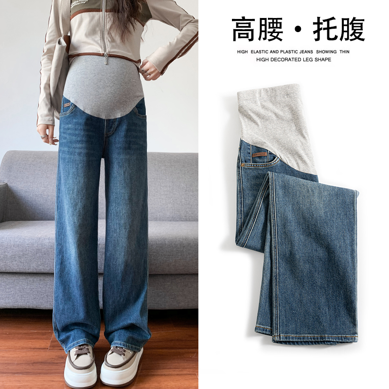 高品质 孕妇阔腿裤牛仔高腰外穿休闲时尚托腹裤秋冬款孕妇牛仔裤