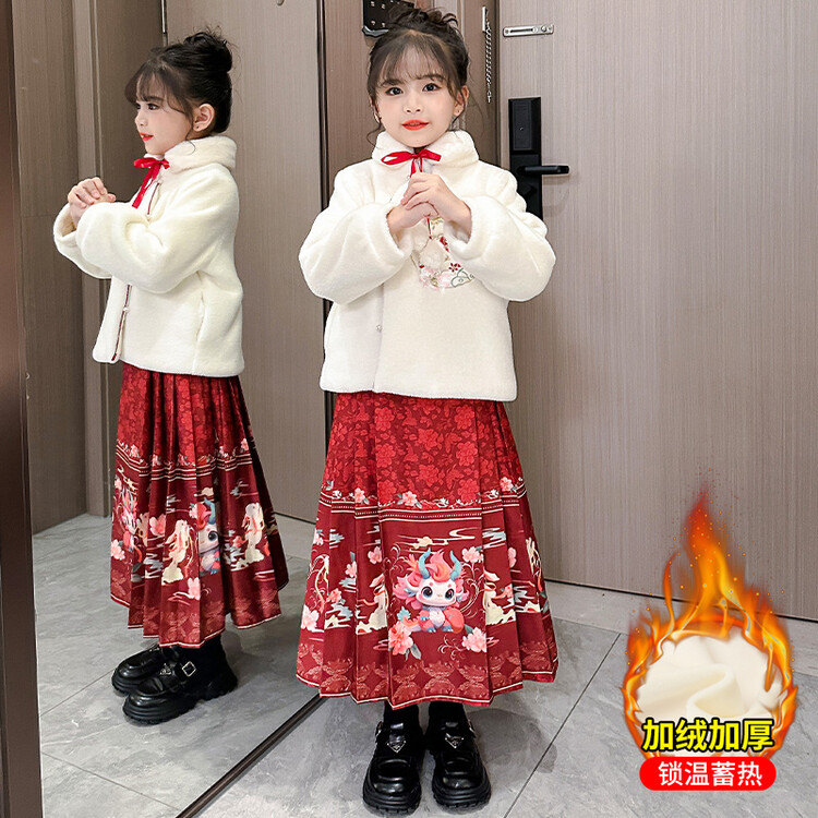 女童加厚加绒保暖中小童中国风2024喜庆马面裙年服汉服套装毛毛衣