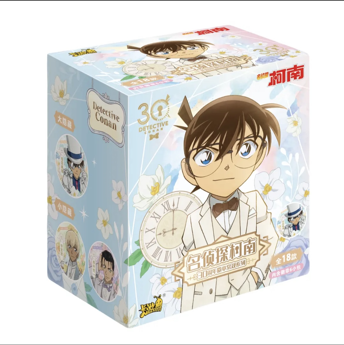 【解压好物】【名侦探柯南-30周年吧唧常规款】正版吧唧盲盒代拆