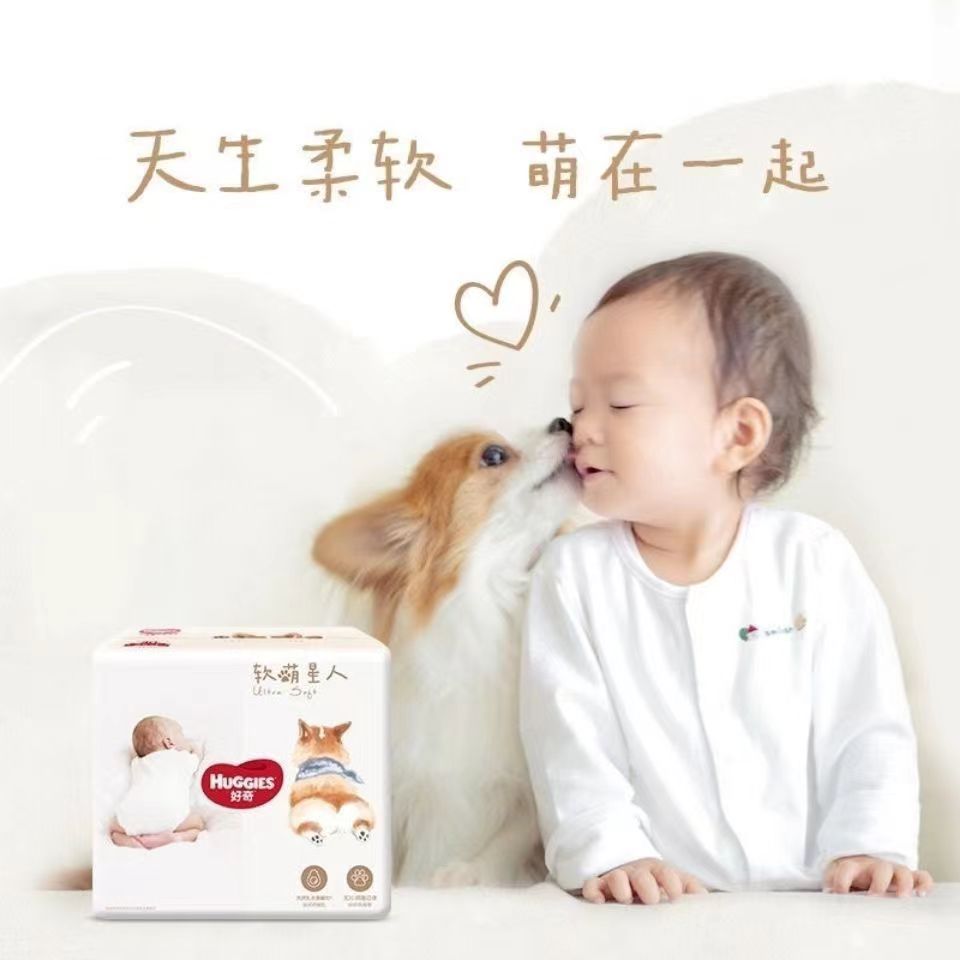好奇HUGGUIES软萌星人柯基裤纸尿裤透气萌宠系列