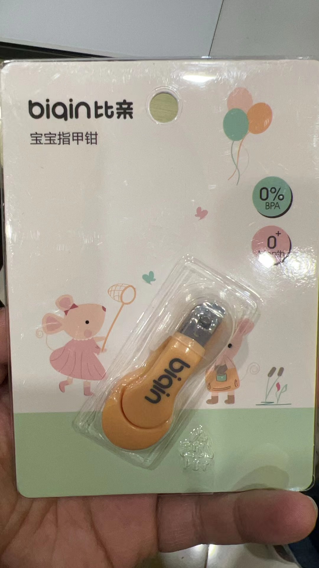 【十月宣言】比亲指甲钳