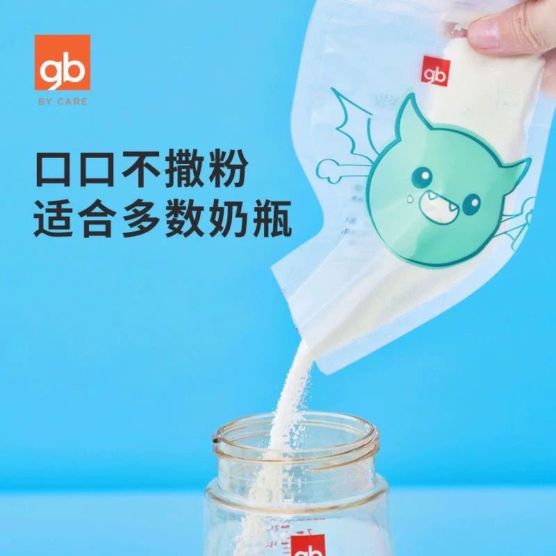 喂养勺【十月】奶粉储存袋（30支装）