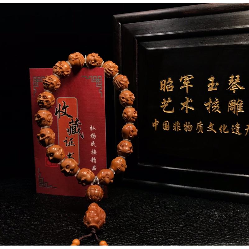 常态【薛玉琴】【1.1小籽殷派十八罗汉】苏工手工橄榄核JY401207