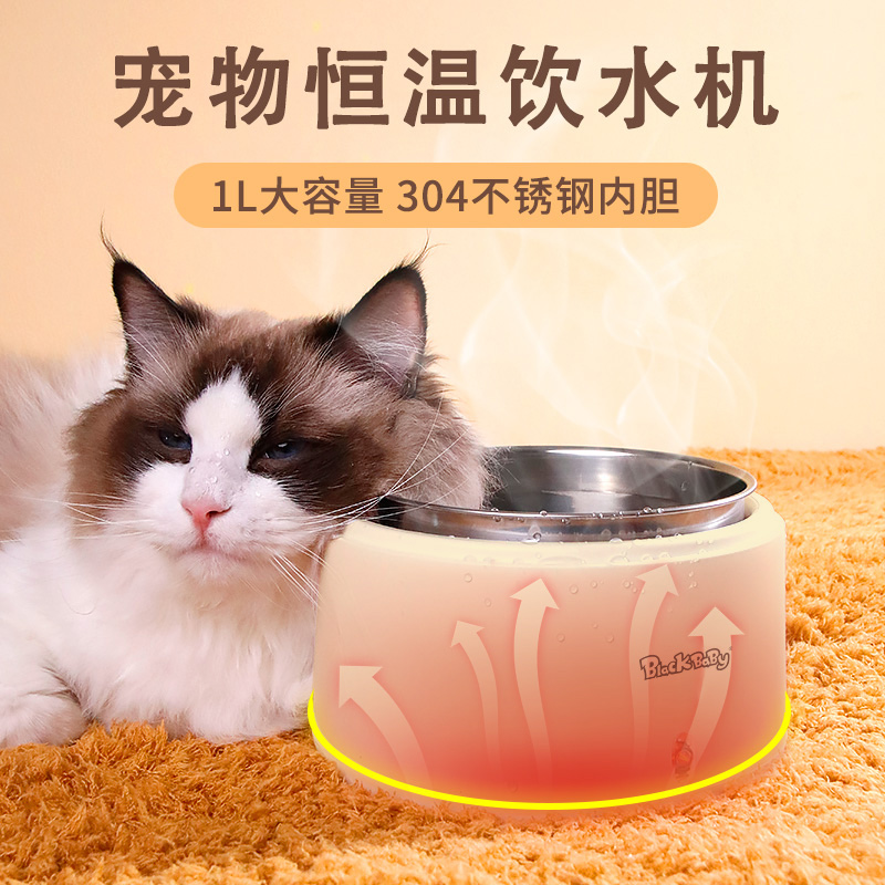 black baby恒温宠物饮水机猫咪大容量低音水泵流动水酸奶机