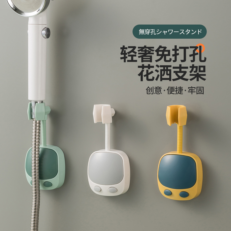 花洒淋浴头固定神器莲蓬头喷头挂座可调节浴室万向花晒免打孔支架