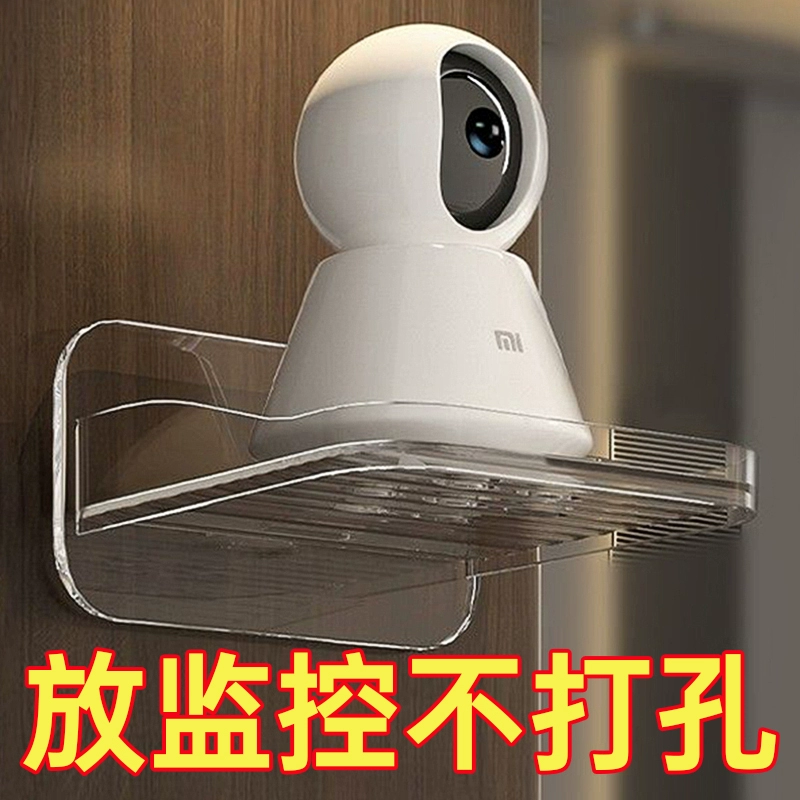 监控支架免钉墙上置物架室外免打孔摄像头室内壁挂路由器放置架子