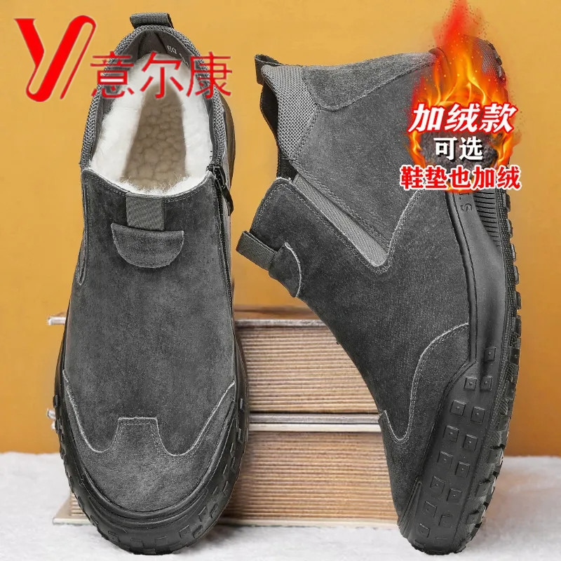 正品意尔康冬季雪地靴男款加绒加厚保暖棉鞋男士一脚蹬防滑潮鞋