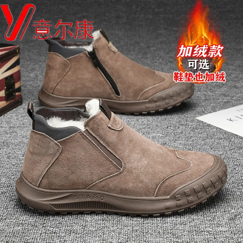 正品意尔康冬季雪地靴男款加绒加厚保暖棉鞋男士一脚蹬防滑潮鞋