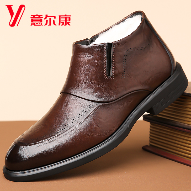 正品意尔康男鞋冬季商务休闲皮鞋真皮正装防滑爸爸鞋加绒男棉鞋