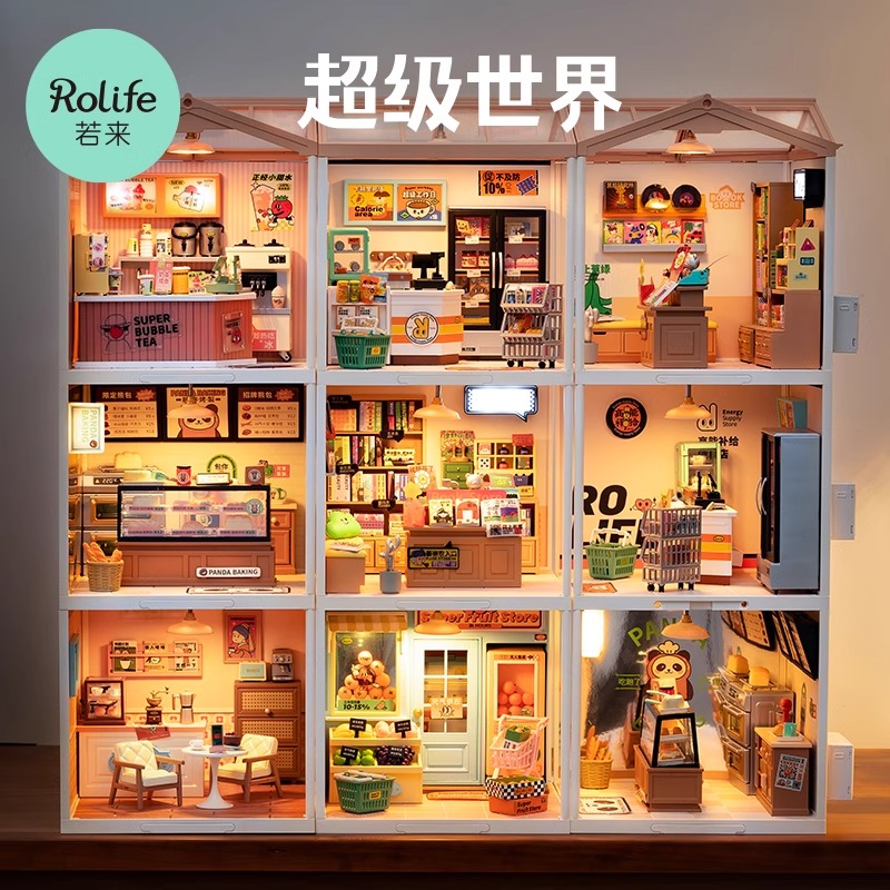若来DIY小屋超级世界商店奶茶店厨房积木拼装模型玩具生日礼物
