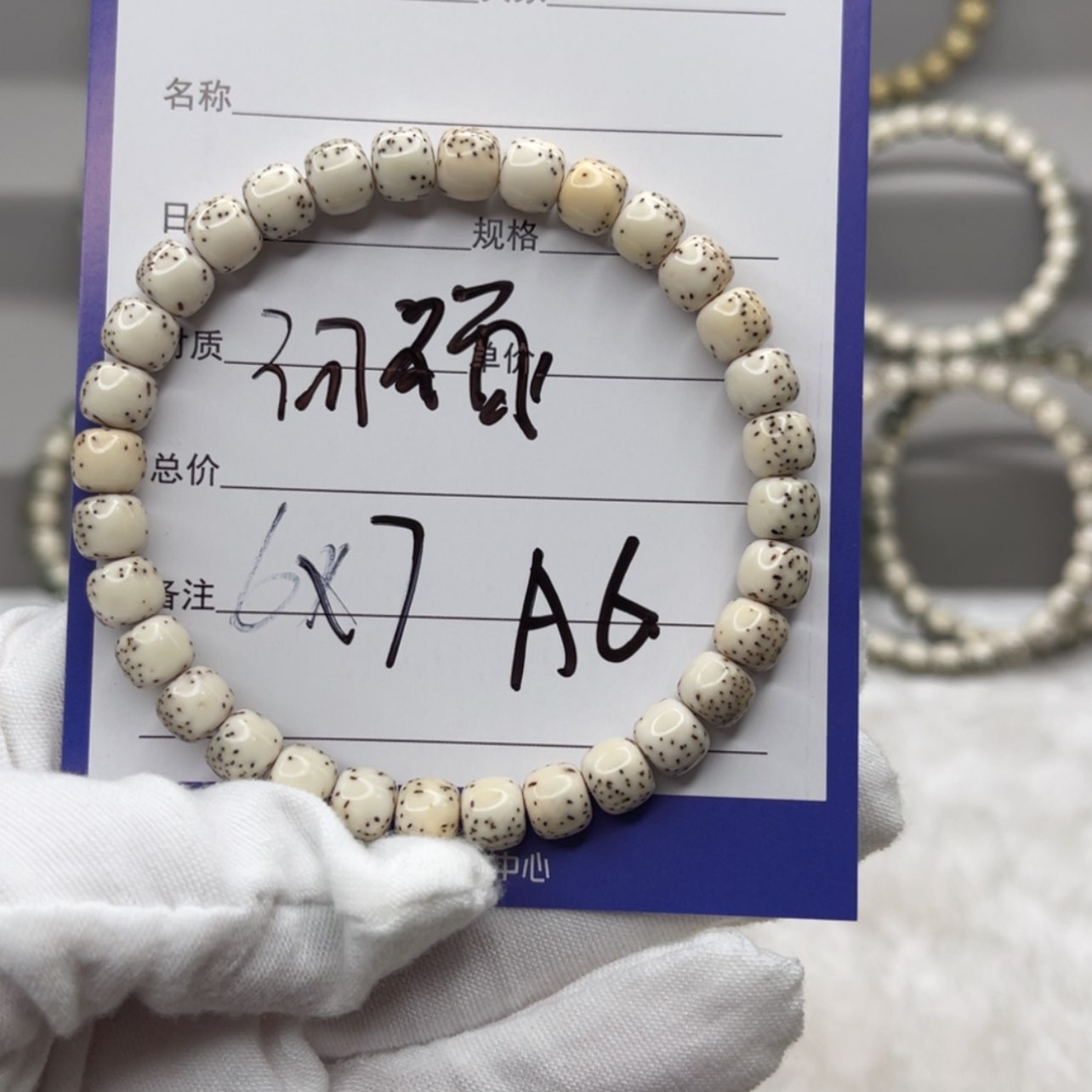 【闪购商品】星月菩提吊坠A6