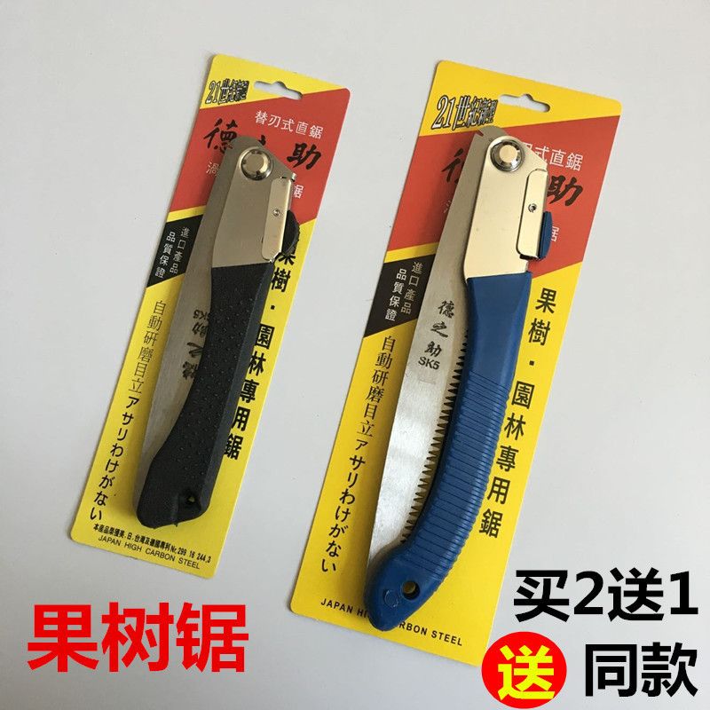 德之助折叠锯手工锯小巧户外方便携带木工锯修剪树枝包邮锯子锰钢
