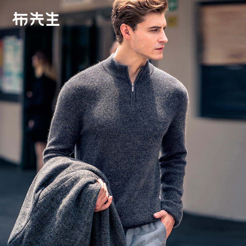 布先生拉链半高领针织衫秋冬加厚亲肤柔软男士羊绒衫 BT11108