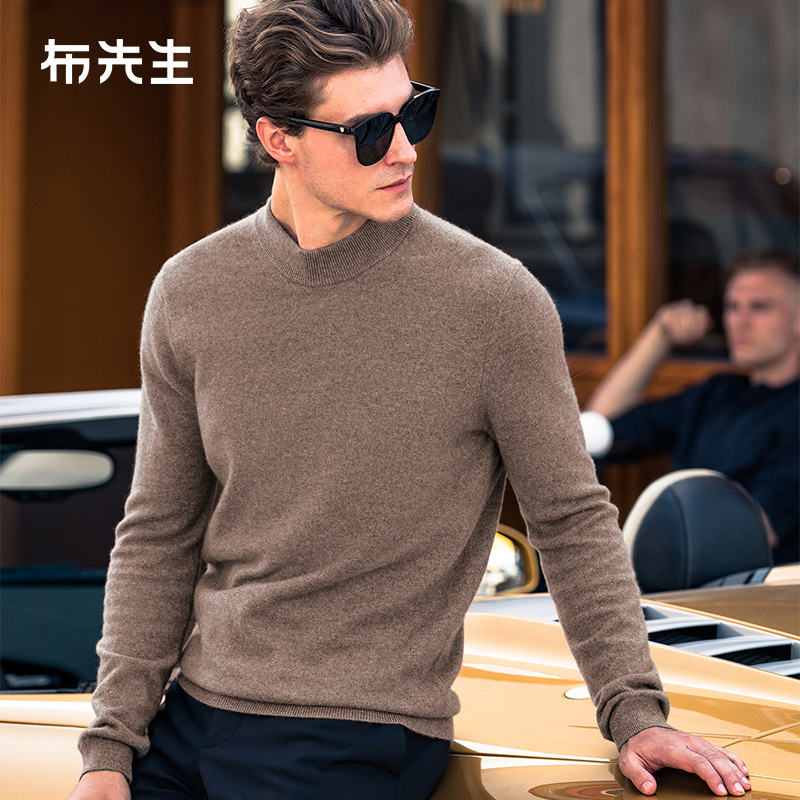 Mr.Bu布先生秋季半高领羊绒衫纯色百搭男士打底衫长袖BT11125