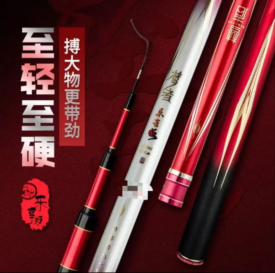 梦者-福袋乐享5.4m钓竿一支