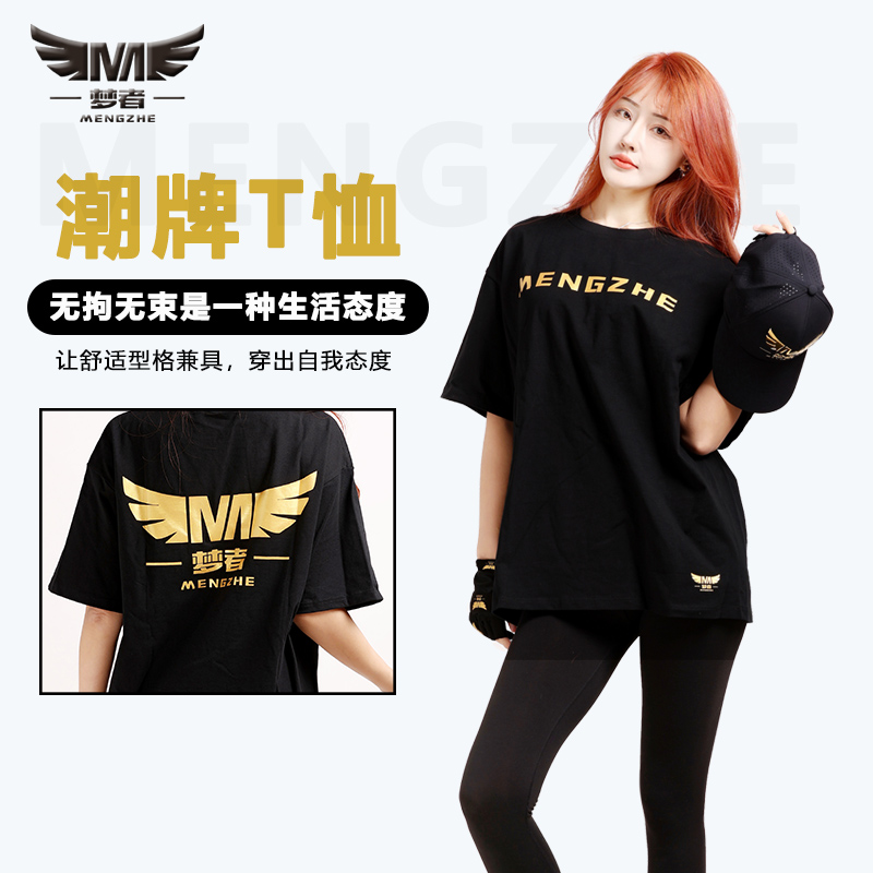 梦者潮牌T恤钓鱼短袖运动户外透气男女夏季2024款棉圆领半袖上衣