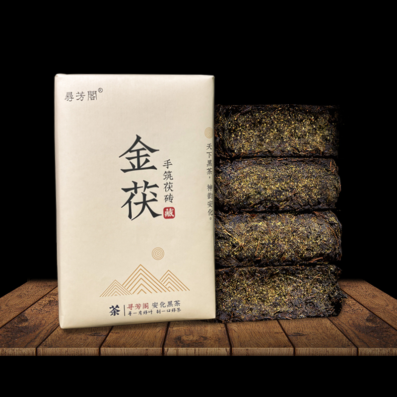 黑茶湖南安化茯茶茯砖茶金花茯茶安化正宗黑茶手筑黑茶叶
