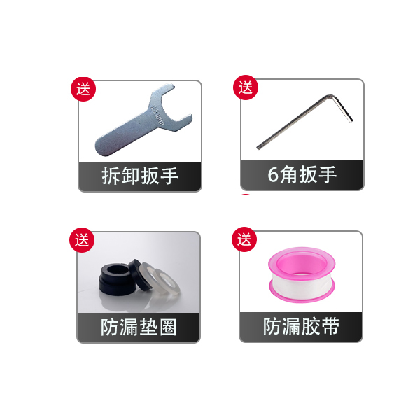 扳手+调节器+生料带