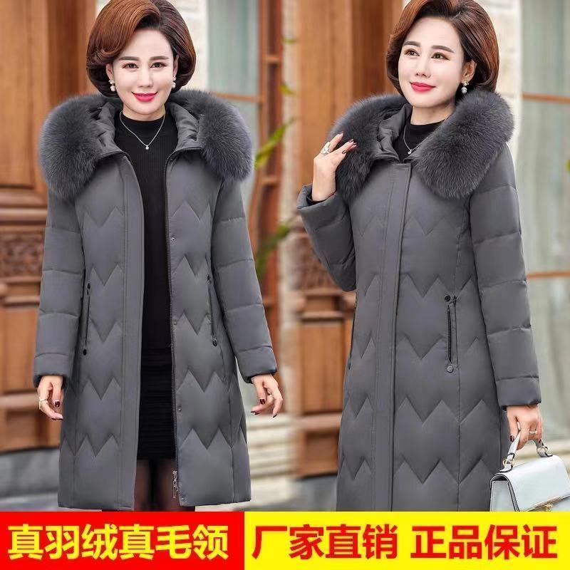 波司登中老年人羽绒服中长款妈妈装白鸭绒加厚保暖修身真狐狸毛领