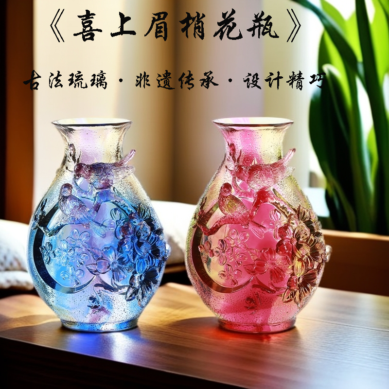 客厅插花装饰轻奢工艺品乔迁新居礼物高档家用简约陶瓷琉璃纯手工