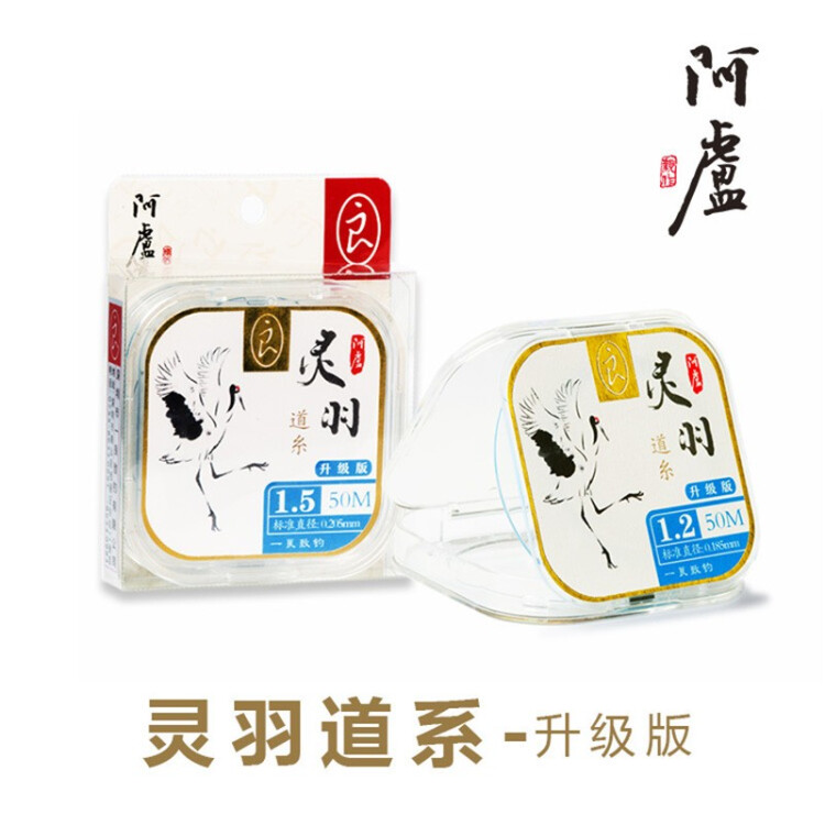 阿卢灵羽升级版鱼线主线钓鱼线黑坑野钓高品质拉力强尼龙线渔线