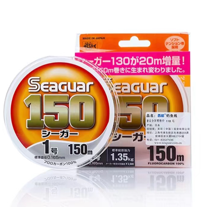 Seaguar西格鱼线150M子线碳线鱼线日本原装进口正品氟碳线黄标