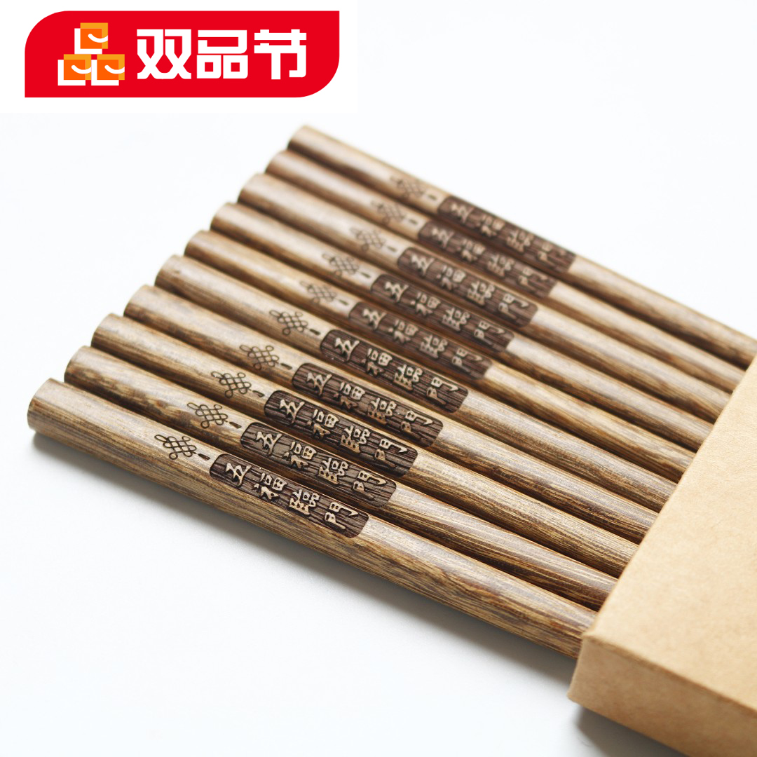 家用鸡翅木筷子楠竹筷子无漆无蜡国潮风精致中式家庭高档竹木筷子