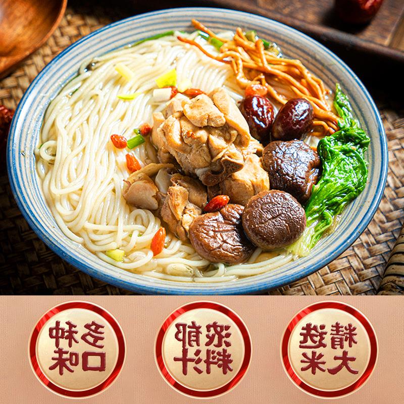 稻花香过桥米线云南米粉酸辣粉丝方便面泡面速食早餐冲泡懒人笋0g