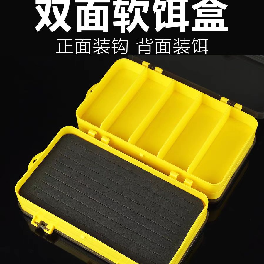 【音羽】双面路亚盒铅头钩盒软饵盒