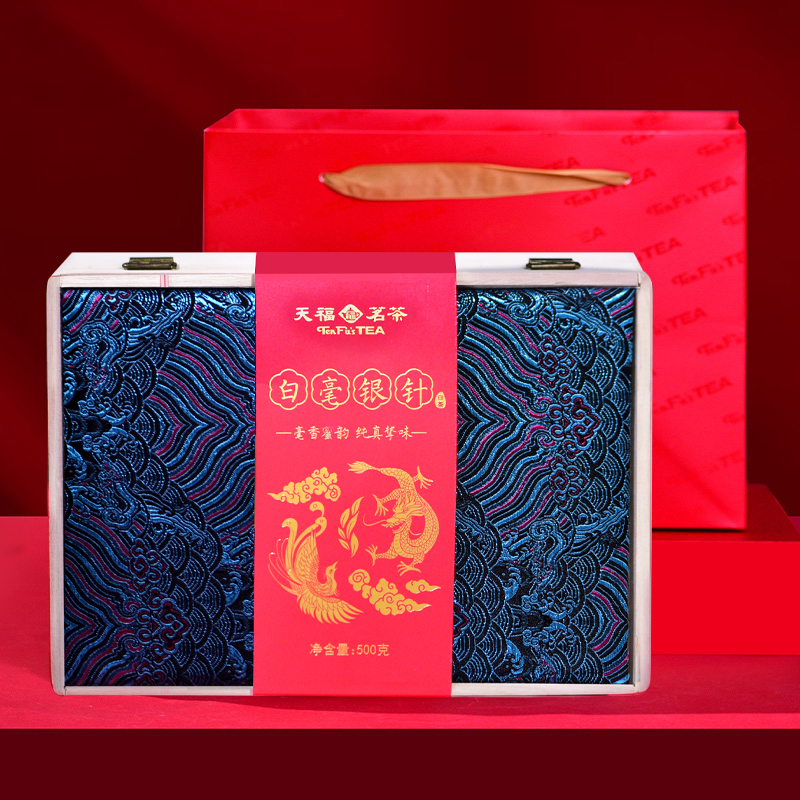  天福茗茶漫品白毫银针白茶福鼎原产特级白茶 精美木箱礼盒装500g