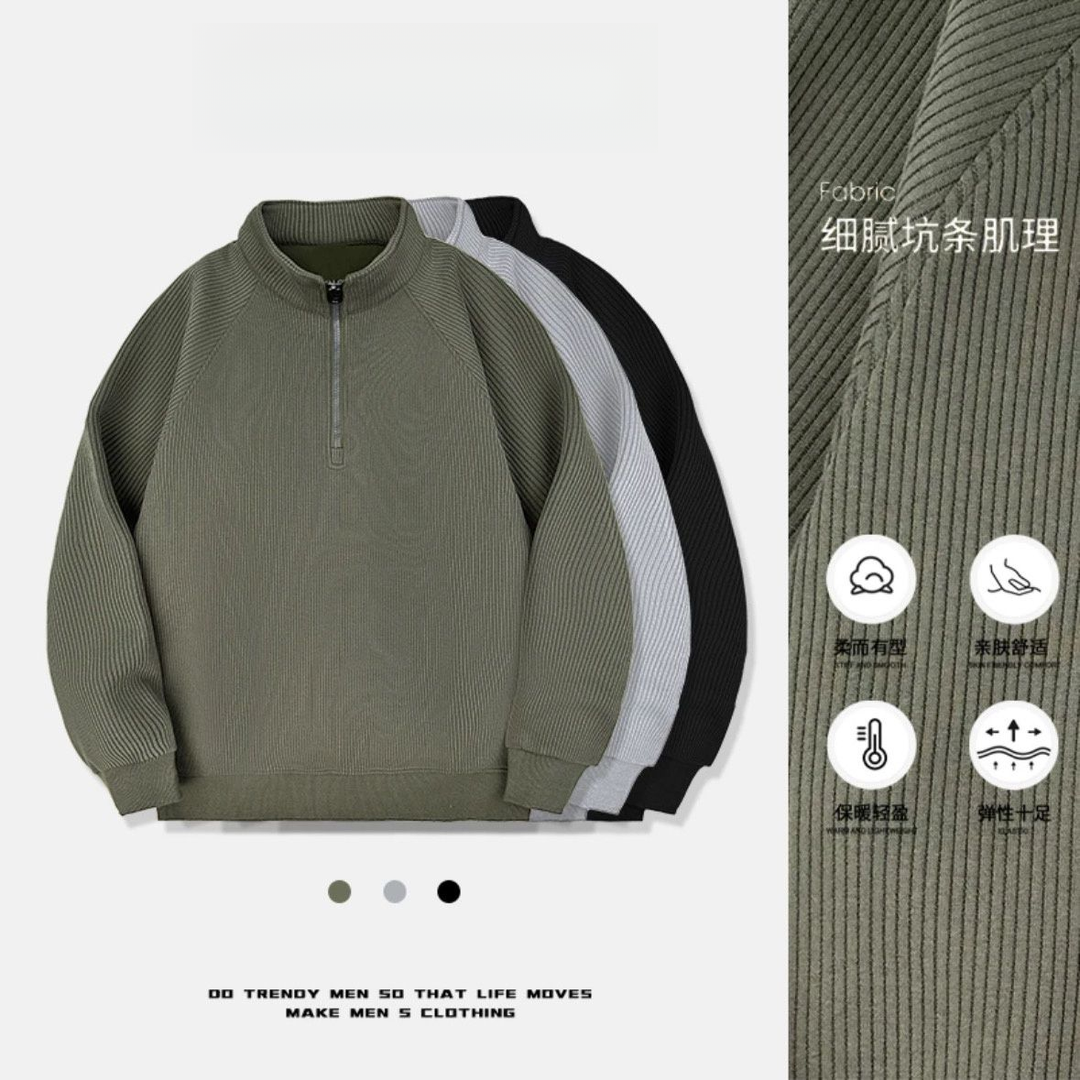 肌理纹感加绒半拉链立领卫衣男士加厚秋冬季新款潮流保暖装