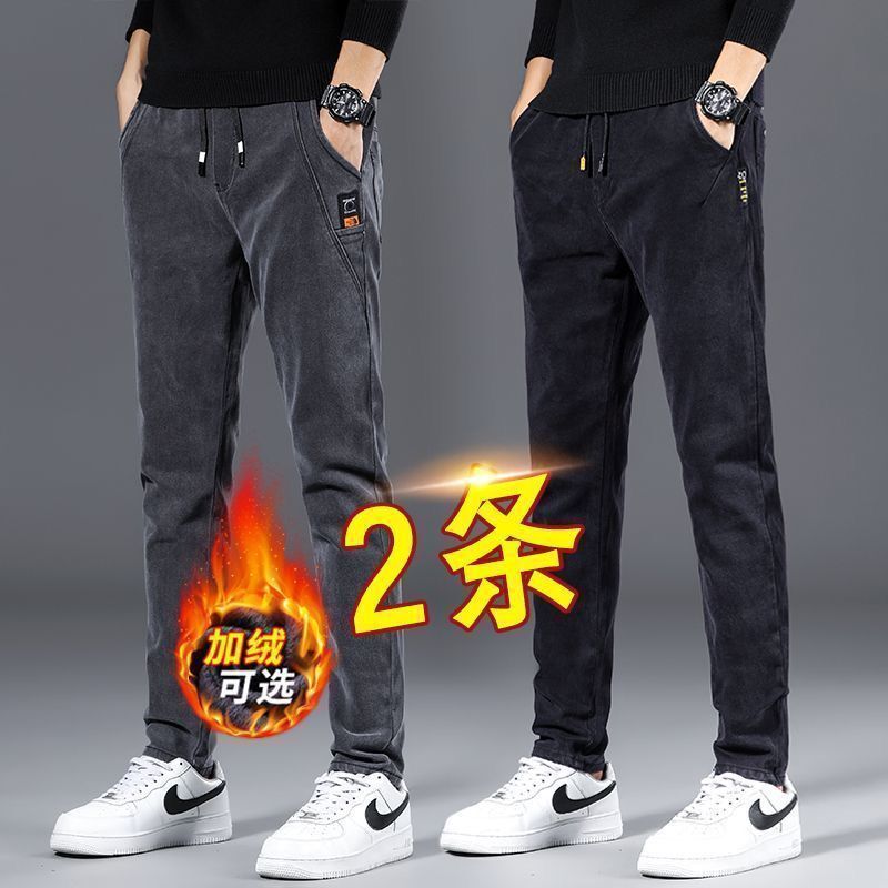 秋冬款加绒牛仔裤男士松紧腰修身直筒潮牌冬季加厚保暖休闲长裤子