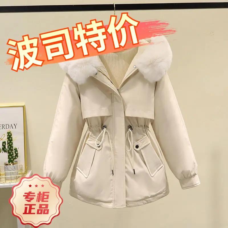 波司豋羽绒服2023新款爆款派克女款年韩版宽松加厚袄季大毛领短款